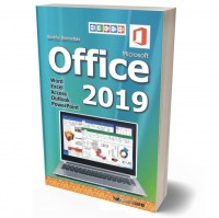 Office2019_cover